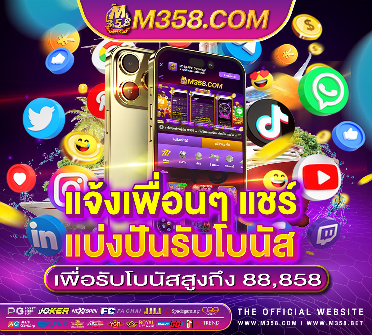 โร ม่า ทดลอง เล่น ฟรี